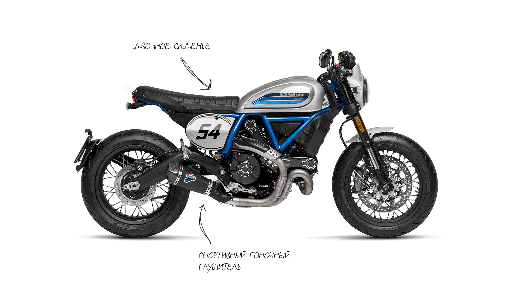 scrambler_dem_gif04_bikesaccessoriate